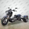 150cc Maddog Trike | 3 Wheeler | Automatic Transmission