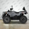 Predator 300cc ATV | Full Size EFI | Automatic Transmission | 4WD