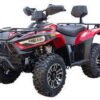 Terminator 300cc Utility 4x4 ATV, Fully-Automatic with Reverse - Vista Camo